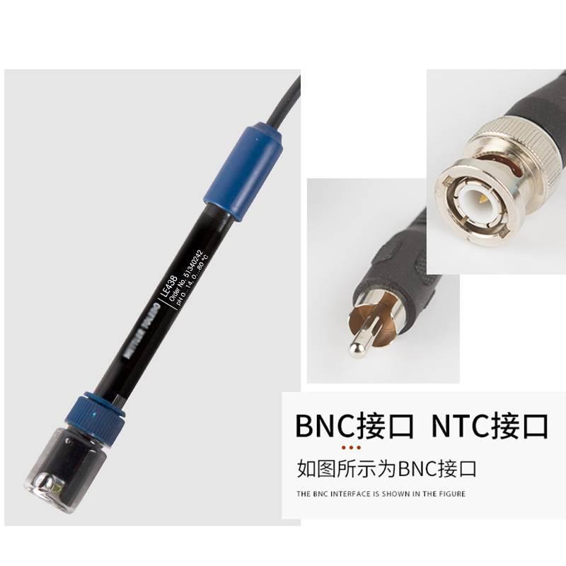 特勒托利多pH复合电极LE438型实验室酸度计FE28/FE20传感器探*