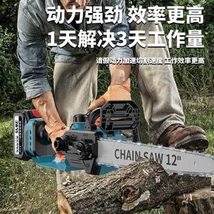 伐木据家用链条锯树多功能小型手持电链锯 德国无刷锂电电锯手提式