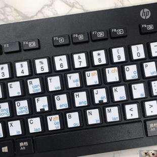 紫光键盘贴纸按键贴膜初学者拼音指 通用型小鹤双拼微软搜狗自然码