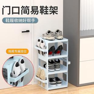 鞋 柜 子收纳架简约神奇家用门口简易现代鞋 架子室内多层可折叠鞋
