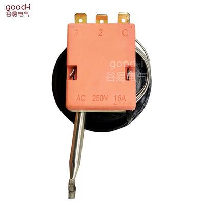 新欣wk30/110度chb09快煮电器热水温度控开关温控ac25器0v16制壶a