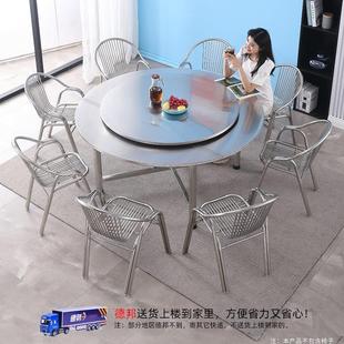 不锈钢折叠大圆桌6人8人10吃饭桌12圆形面餐桌桌子家用旋转带转盘