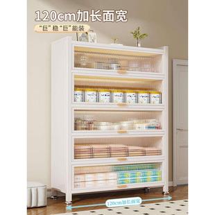 收纳柜家用多功能储物柜子卧室阳台客厅多层儿童杂物置物简易衣柜