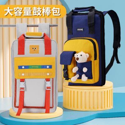 鼓棒包架子鼓专用包背包书包鼓棒收纳袋收纳包儿童鼓包鼓槌定制