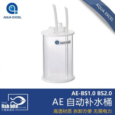 AE补水桶淡海水鱼缸底滤背滤海缸全自动加水免电力小缸1 2 3 4升