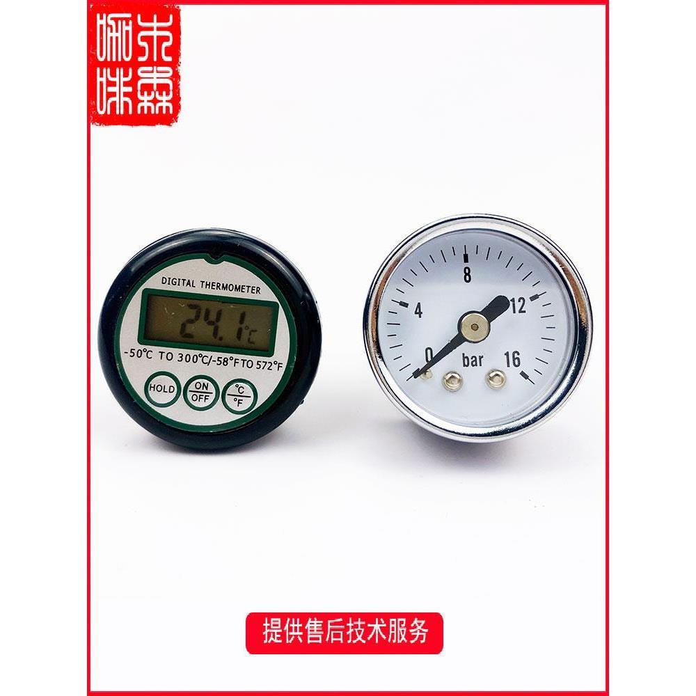 意大利E61半自动咖啡机煮头压力表温度计表改装配件显示标测温度
