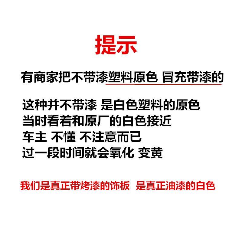 北京ix25后备箱开关条后尾门牌照饰板饰条拉手条原厂配件