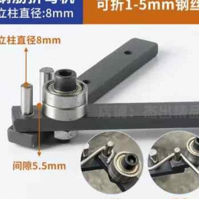 新品厂销折弯机钢筋扁铁弯曲器编织篮子簸箕锚钩铁丝钢丝铜线手动
