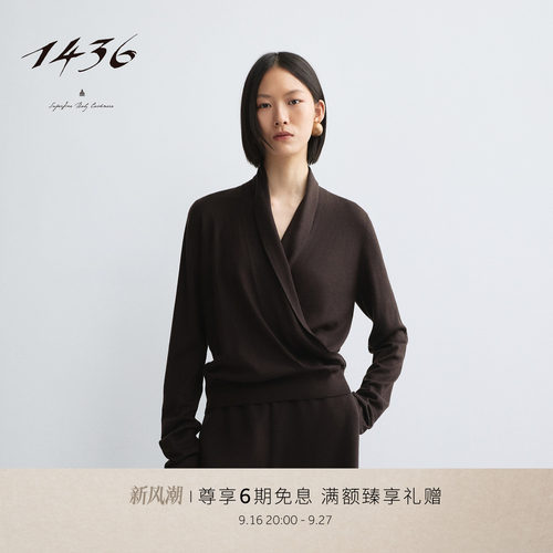 1436精纺羊绒2026秋冬新品V领交叉装饰女士羊绒套头衫