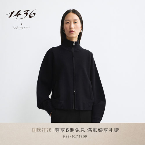 1436精纺羊绒2026秋冬新品翻领四平空转双开头拉链女士针织开衫