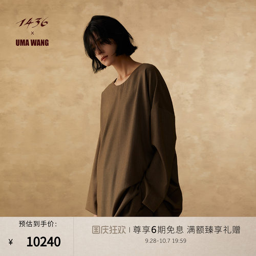 1436小山羊绒人字纹长衫