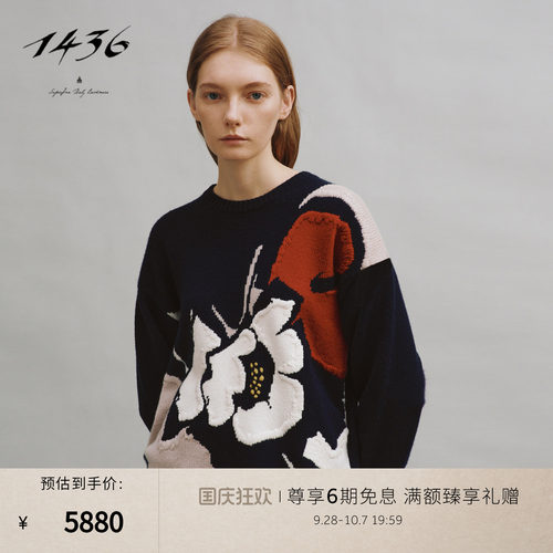 1436 小山羊绒波普艺术感圆领提花手绣女套衫秋冬