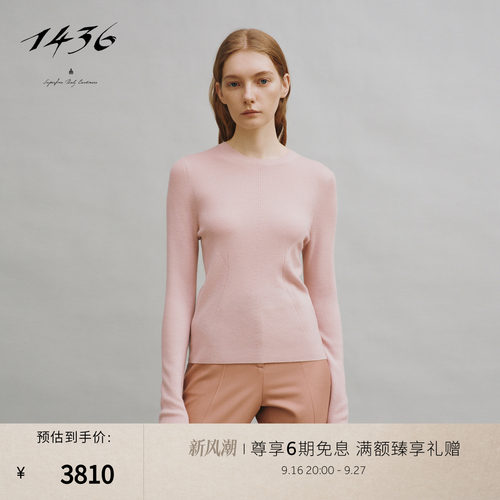 1436精纺圆领抽条搬针修身时尚女套衫秋冬