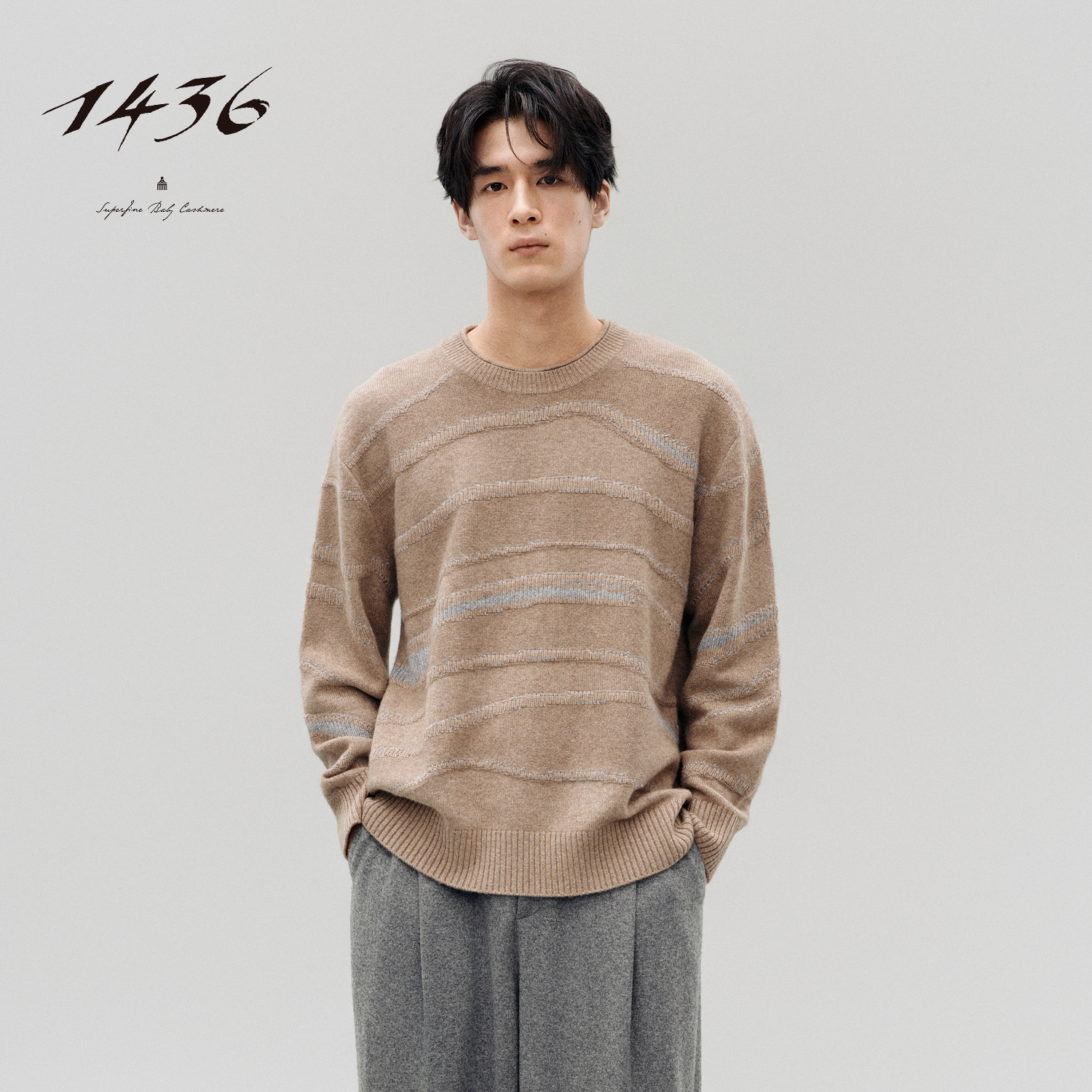 1436无染藏墨系列2025年秋冬圆领不规则提花男士原色小山羊绒衫