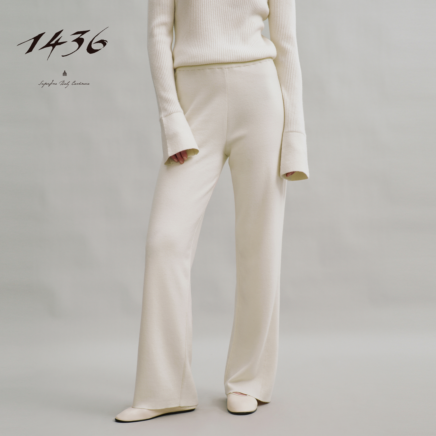 1436稚真羊绒系列秋冬精纺双提直筒微阔女士羊绒裤