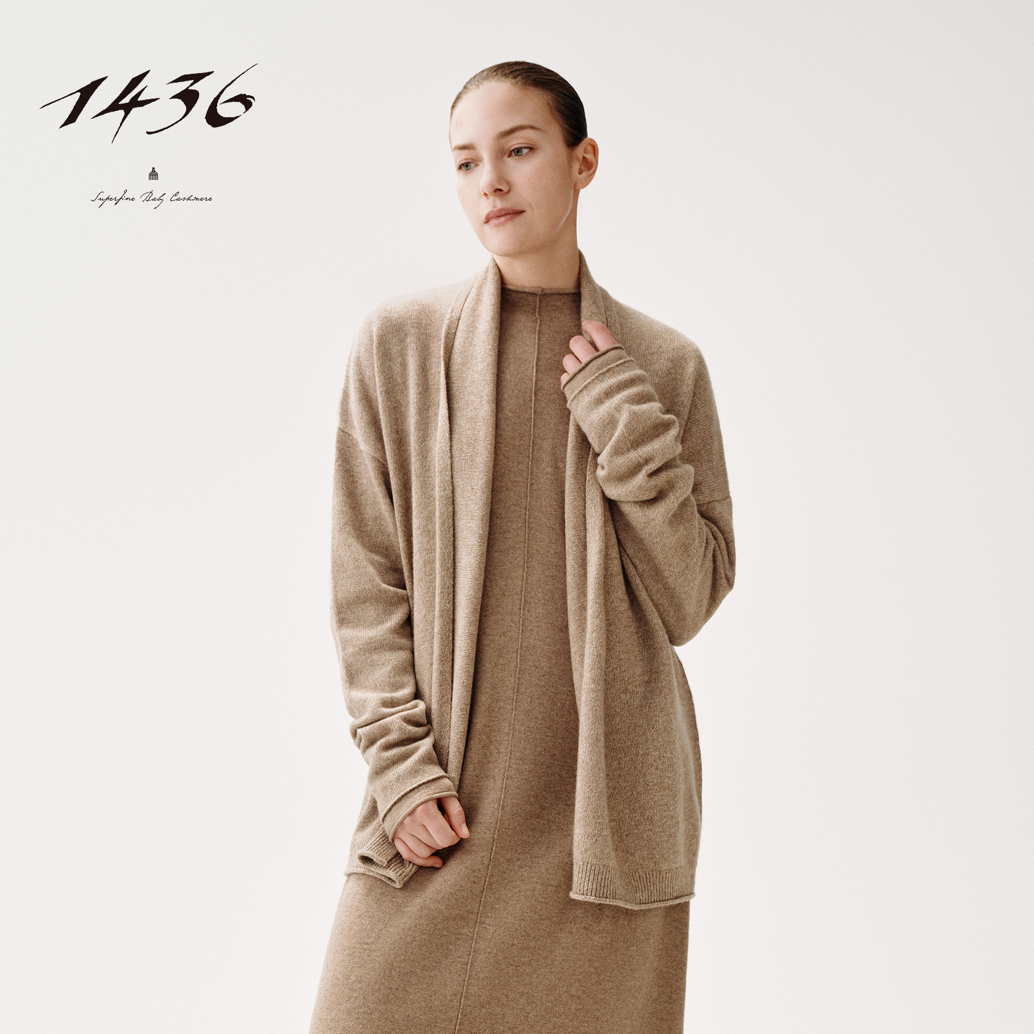 1436无染藏墨系列2025年秋冬新品翻领女士羊绒开衫