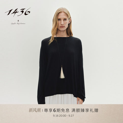 1436含羊绒桑蚕丝纱线2026春夏新品叠穿微透女士T恤