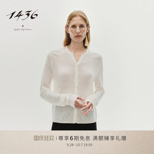 1436精纺桑蚕丝羊绒26春夏新品圆领网眼女士开衫（缝合线可拆）