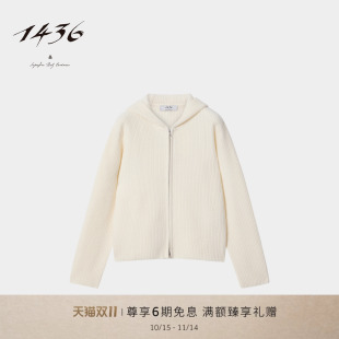 带帽单畦女开衫 2025年秋冬新品 稚真羊绒系列 1436