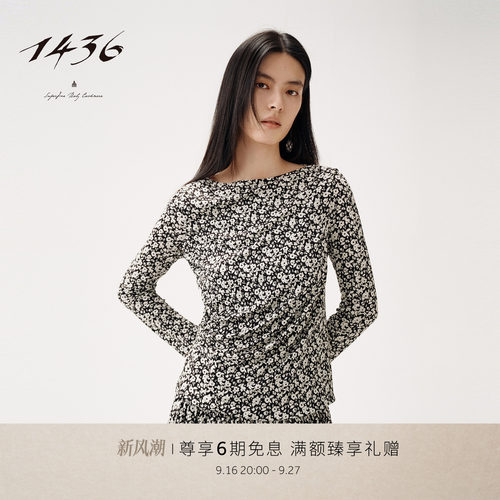 1436桑蚕丝秋冬女士圆机T恤