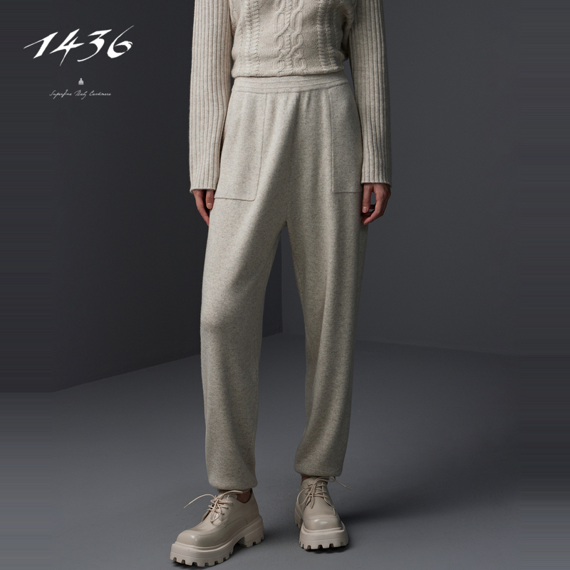 1436“无染藏墨”限量胶囊系列 小山羊绒休闲风格四平羊绒女裤