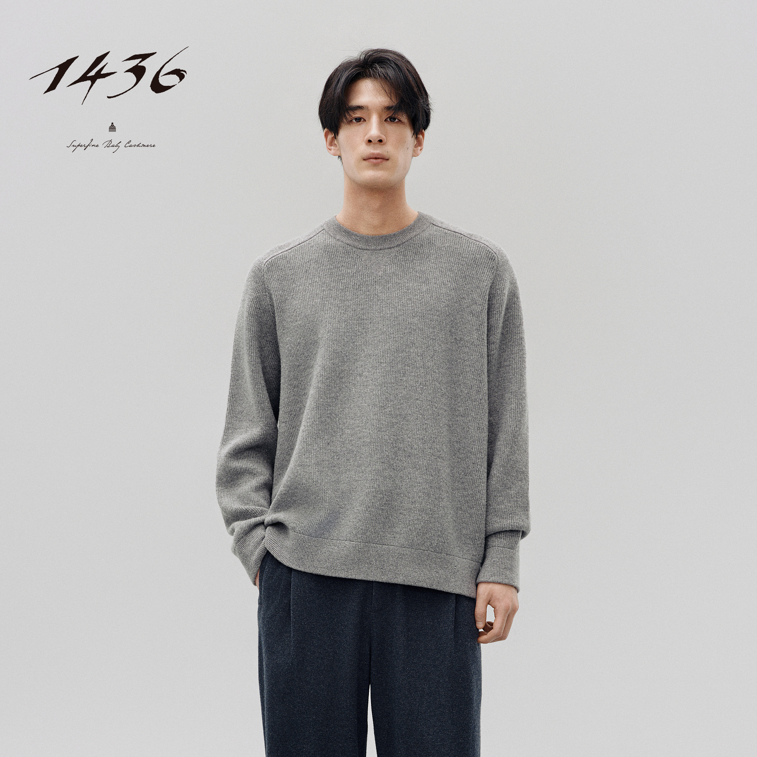 1436粗纺小山羊绒2025年秋冬圆领马鞍肩宽松双提抽条男士羊绒衫