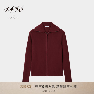 精纺翻领抽条女开衫 2025年秋冬新品 Leisure 1436