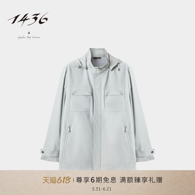 1436Travel Shell系列 2026春夏  立领带帽男士夹克