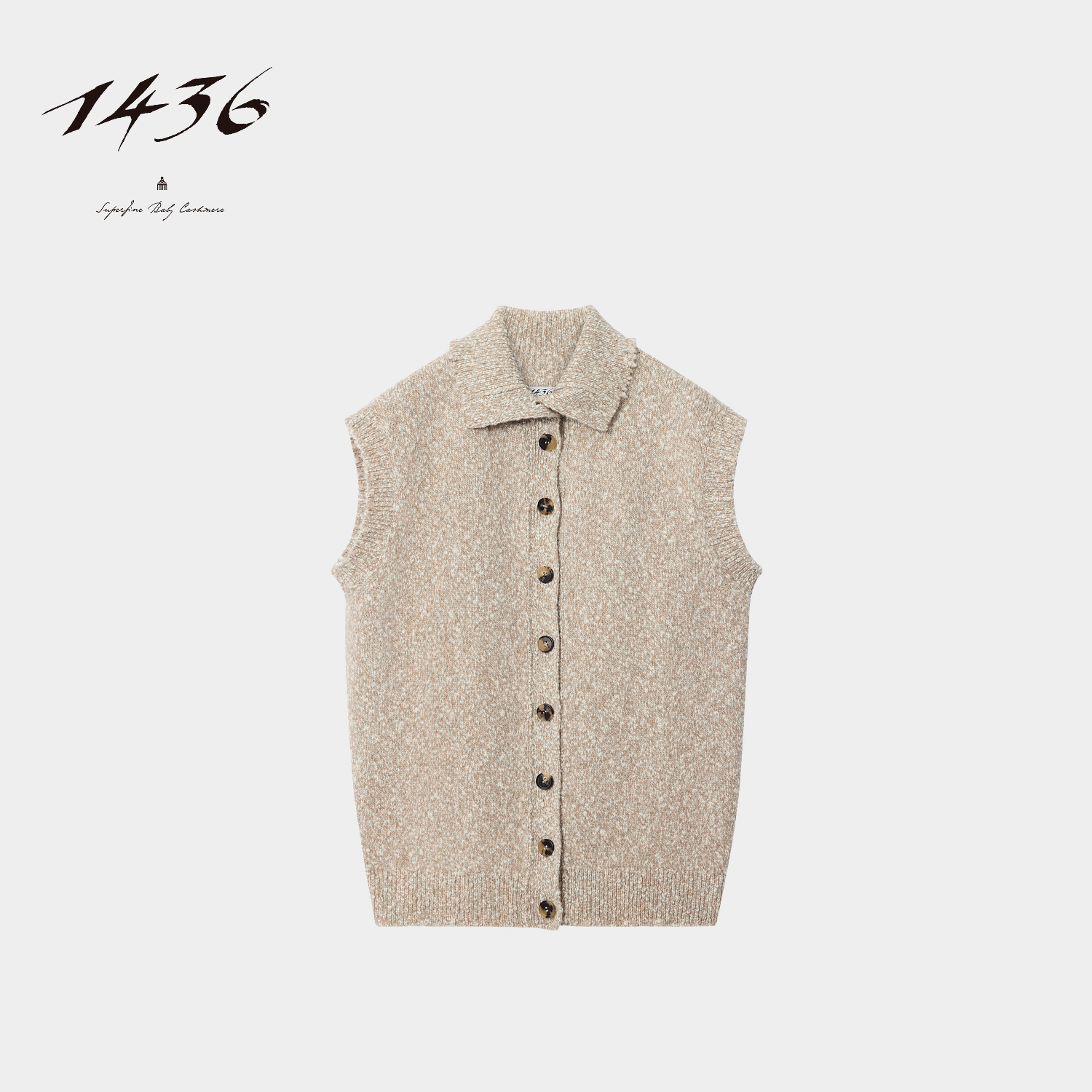 1436无染藏墨系列2025年秋冬新品高领女士羊绒马甲