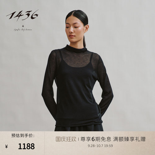 1436精纺羊绒莱赛尔混纺丁达尔效应微透秋冬高领女士针织衫