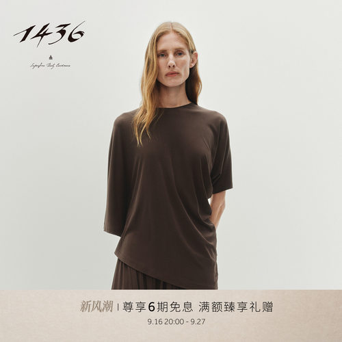 1436桑蚕丝2026春夏新品时尚女士不对称设计感圆形剪裁圆机T恤