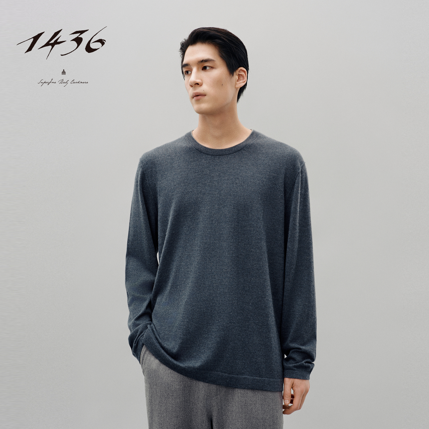 1436 Leisure& Adventure 2025年秋冬精纺圆领卷边男套衫