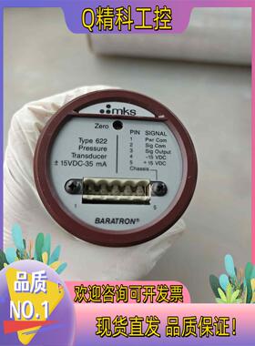 现货MKS真空压力计622BX1TDE (10torr)