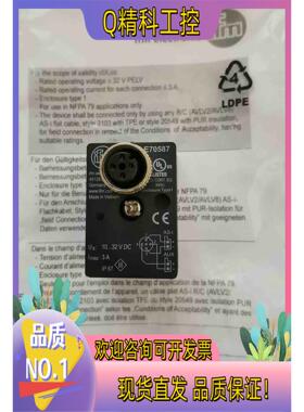 现货易福门E70587 E70381 E70581 E12403