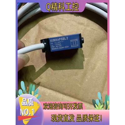 现货感应开关 全新 XUM9APSBL2一共有2条