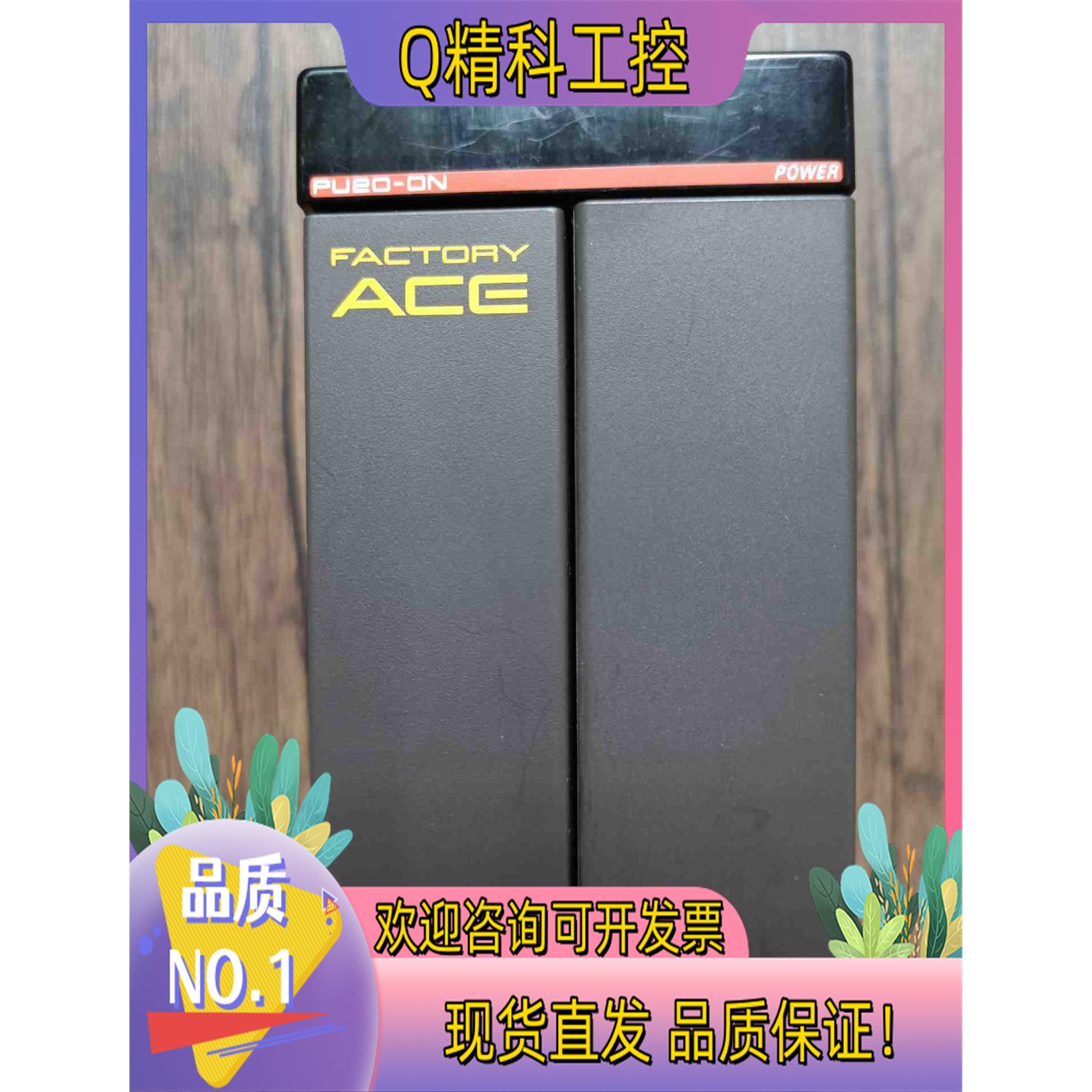 现货横河PLC模块 F3PU20-0N 原装 功能