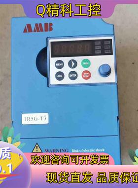 现货安邦信变频器 AMB100S-1R5G-T3