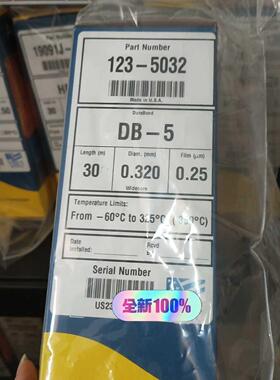 现货123-5032 DB-5柱，30 m，0.32 mm，0.