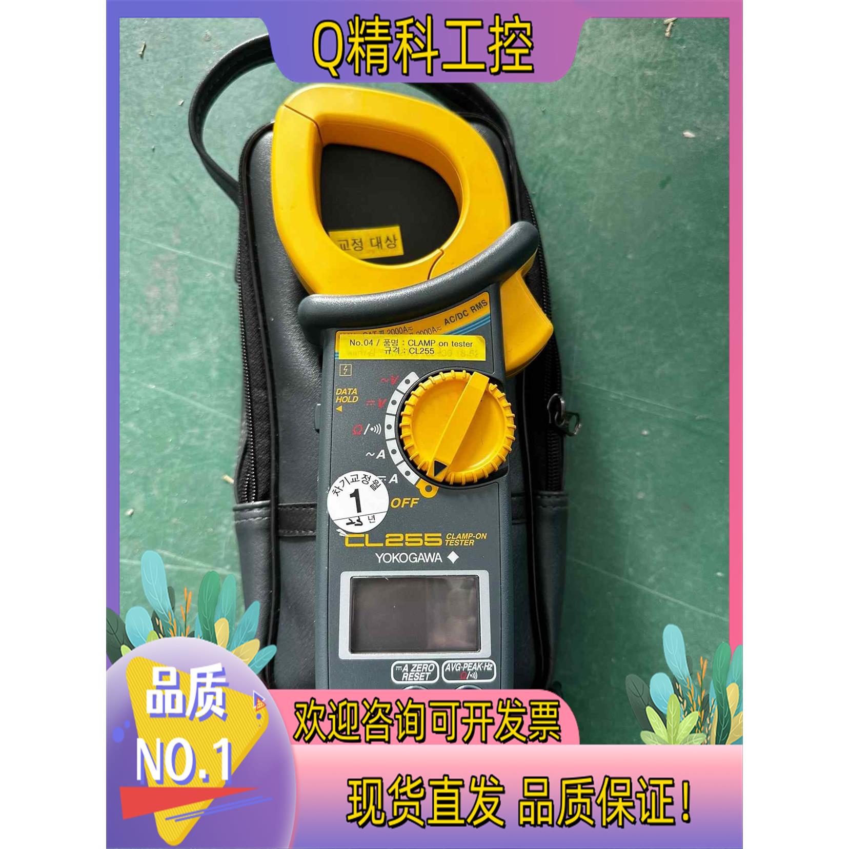现货YOKOGAWA CL255