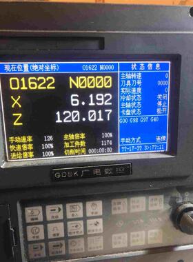 广电数控系统GDK-980TBE,。GDSK-980TDS，
