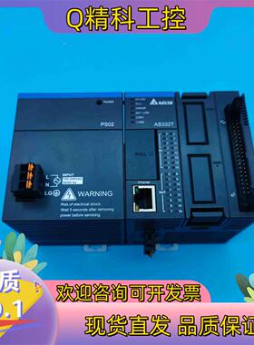 现货原装台达PLC 主机 AS332T-A 550电源 AS-P