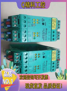 现货VAA-4EA-KF-ZE/E2倍加福安全模块87523
