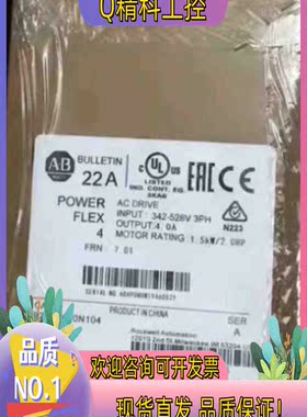 现货#电子器件 22A-D4P0N104 罗克韦尔直发
