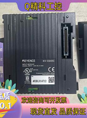 现货全新无装基恩士KV-7500 3,800