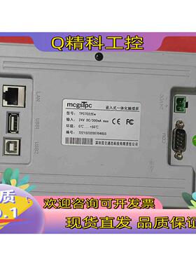 现货昆仑通泰触摸屏..TPC7022Ew-TPC7062Hn..