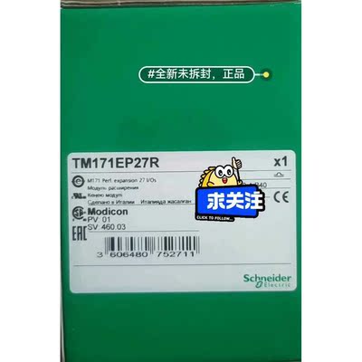 现货TM171EP27R