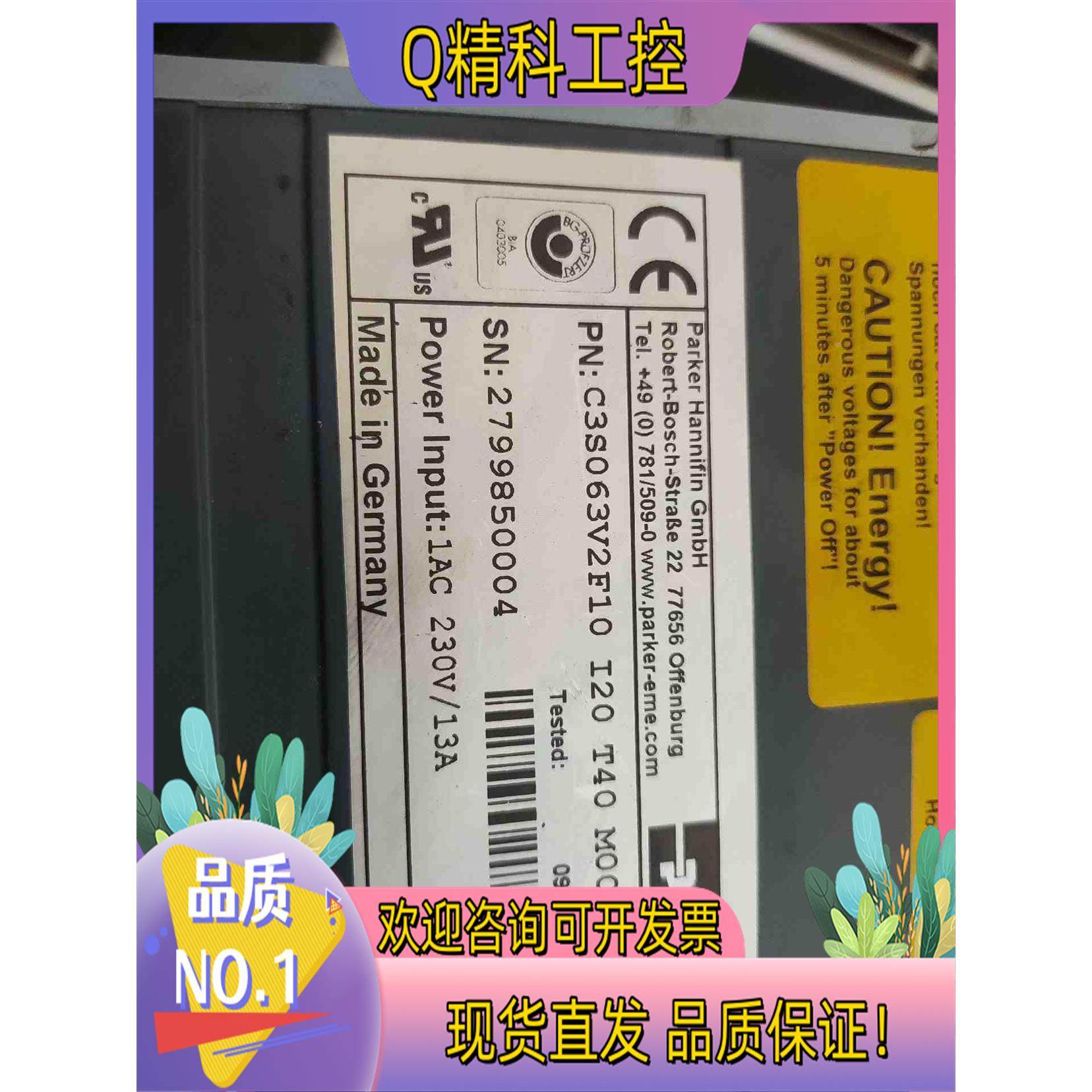 现货 驱动器C3S063V2F10 I20 T40