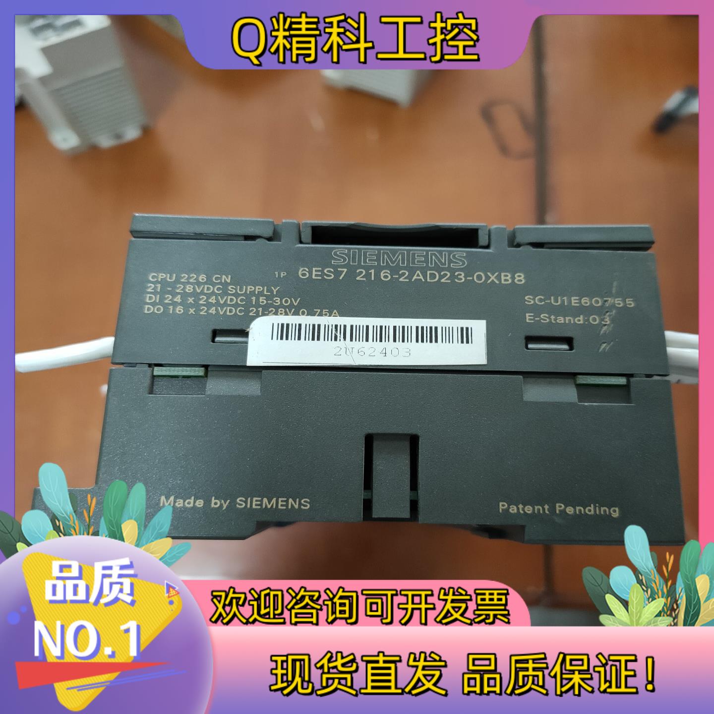 西门子pLcS7-200CNcpu226现货