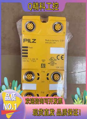 现货德国原装全新PILZ模块773613 PDP67 F 4 C