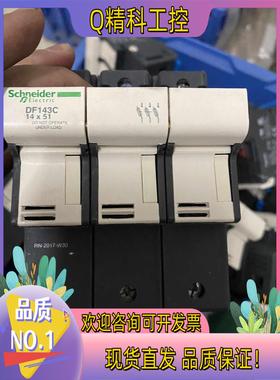 现货DF143C 熔断器座 DF143C 3极/50A议价
